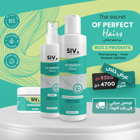 Box Secret of perfect hairs SIV